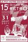 Retro Grand Prix amongst the vines